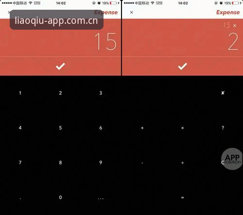 聊球APP功能到底有多强大？新手必看的全攻略