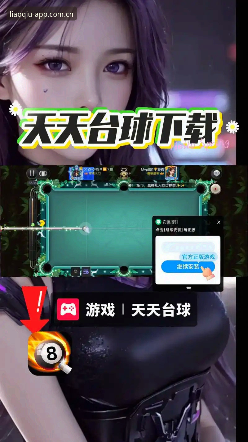 最新消息：聊球APP免费iOS版功能全面升级，体育赛事体验新高度
